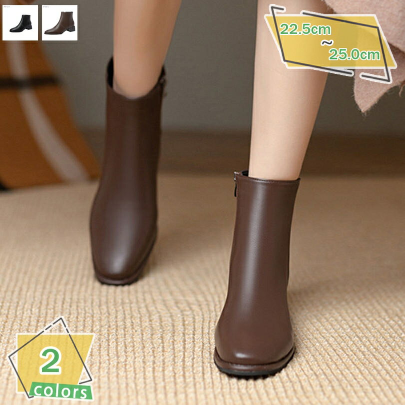 ショートブーツ レディース アンクルブーツ 美脚 チェルシーブーツ チャンキーヒール 4cm おしゃれ シンプル サイドジッパー 旅行 お出かけ 二次会 普段履き ブーティ ローヒール コンフォート 痛くない 入学式 卒業式 袴用 RaogtCYU