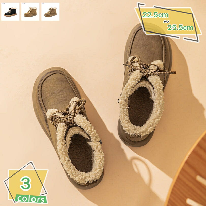 スノーブーツ レディース ショートブーツ スノーシューズ ワークブーツ ムートンブーツ 女性 滑り止め 防寒 防滑 保暖 冬用 カジュアル 綿靴 雪靴 ボアブーツ スニーカー ハイカット 通学靴 耐摩耗性 雪仕様 あたたかい RaogtCYU