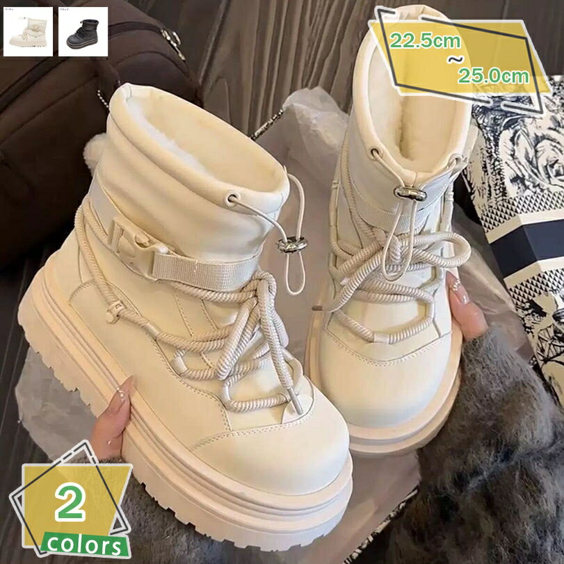 ショート ブーツ 編み上げ レースアップ ムートン 紐靴 スノー 防寒 雪靴 ボア ファー モコモコ 裏起毛 コンフォート レディース ウインターブーツ 保温 軽量 トラベル 歩きやすい 通勤 あたたかい 冬用ブーツ 4cm ローヒール RaogtCYU
