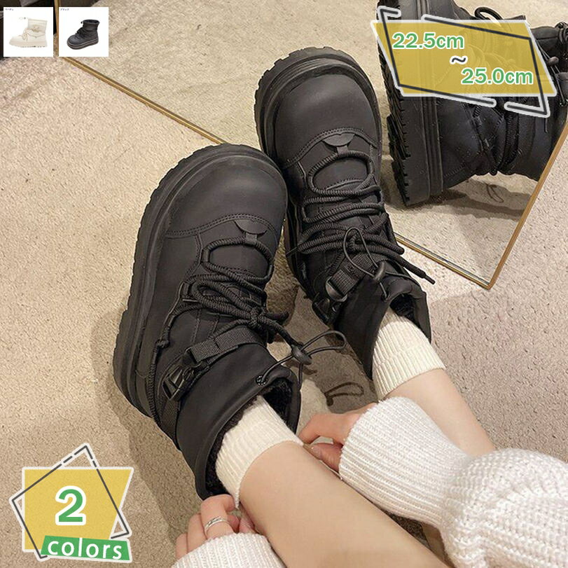 1000円OFFクーポン ムートンブーツ レディース スノーブーツ ショートブーツ レースアップ ファー付き 走れる 痛くない もこもこ あったか カジュアル 遊び デート 裏起毛 冬 防寒ブーツ 裏ボア スノーシューズ 雪靴 アウトドア レ 防滑 雪対応 RaogtCYU