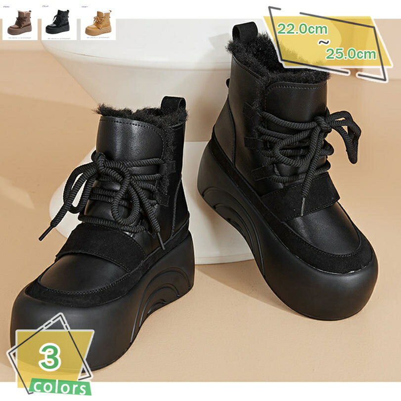 ムートンブーツ レディース 厚底 ショート丈 裏起毛 レースアップブーツ 防寒ブーツ スノーシューズ 6cm 雪靴 暖かい 可愛い おしゃれ カジュアル 歩きやすい 保温 短靴 防水 冬用 幅広 プラットフォーム 日常 通学用 防風 RaogtCYU