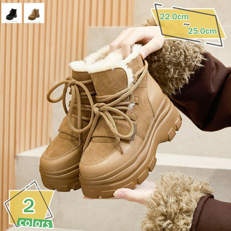 ショートブーツ レースアップ レディース 裏起毛 防水 防寒 ムートンブーツ 短靴 滑り止め 通勤 カジュアル もこもこ 雪用ブーツ ウェッジヒール 6cm スノーブーツ おしゃれ 防滑 ブーツ 日常 大人っぽい ウインターブーツ RaogtCYU