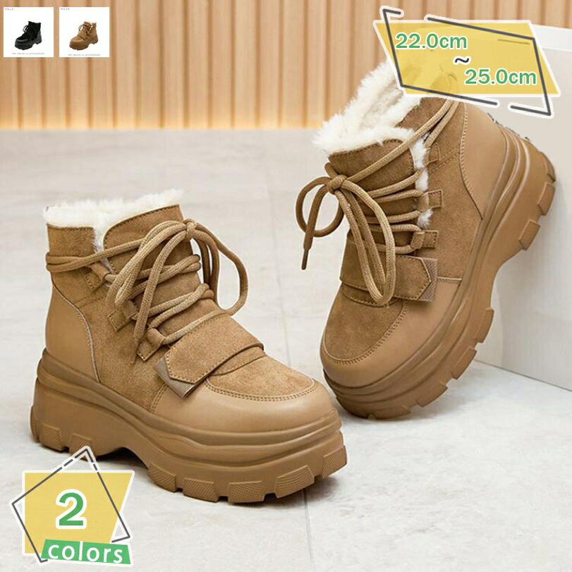 1000円OFFクーポン スノーブーツ レディース 防寒ブーツ 裏ボア スノーシューズ 雪靴 アウトドア 厚底 ワークブーツ 冬靴 防滑 雪対応 コンフォート あったかい カジュアル 保暖 ショートブーツ 雪用ブーツ 裏起毛 ハイカット 防風 スウェード RaogtCYU
