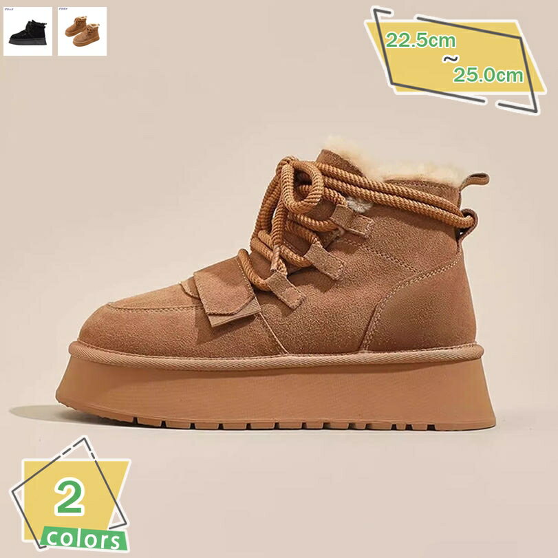 スノーブーツ レディース 厚底スニーカー 秋冬 暖かい 滑り止め ショートブーツ 美脚 コンフォートシューズ ハイカット レースアップ 女性用 裏起毛 冬用 カジュアル 通勤 通学 防寒ブーツ スノーシューズ かわいい 短靴 RaogtCYU