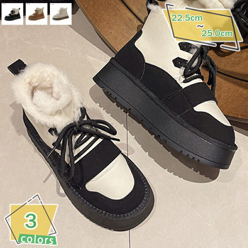 防寒ブーツ スノーブーツ 滑らない ウインターブーツ 厚底 レディース あったか 裏ボアブーツ 歩きやすい レースアップ スノーシューズ 軽い 快適 痛くない ショートブーツ アウトドア 通勤 通学 日常 ウィンターブーツ 冬靴 RaogtCYU