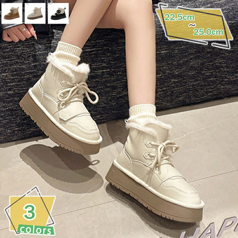 1000円OFFクーポン ウインターブーツ 雪用 コンフォート 厚底ブーツ スニーカー アウトドア 裏起毛 保温 撥水 スノーブーツ 耐摩耗 仕事用 あったか ローヒール バイカラー かわいい 履きやすい 歩きやすい 暖かい 雪道 ハイカット 女性 おしゃれ RaogtCYU