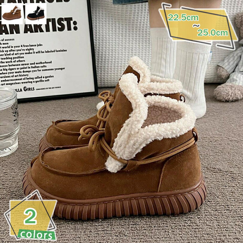 スノーブーツ レディース スウェード ムートンブーツ ショートブーツ レースアップ コンフォート 裏ボア 雪対応 防寒 防水 保温 滑り止め 秋 冬 ふわふわ もこもこ あったか カジュアル プレゼント 大人 走れる 軽量 裏起毛 RaogtCYU