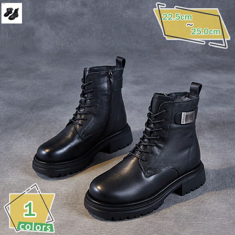 スノーブーツ レースアップ ローヒール ショート スノーシューズ ぺたんこ 厚底 編み上げ 裏起毛 防水 防滑 ムートンブーツ 保暖 冬用 カジュアル 袴用 通勤 通学 お出かけ 雪靴 綿靴 防寒ブーツ 歩きやすい 痛くない 耐磨耗 RaogtCYU