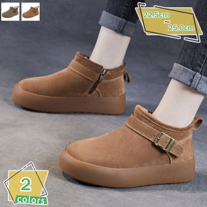 表地：合成皮革メイン素材：pu■ 丸いつま先のラウンドトゥは、どんな足形にも合い、足が痛くなりにくい、履き心地が楽チンなブーツです。■ 良質の厚ボアは保温素材として幅広く知られています。熱量を保存するだけでなく空気の流通も良いものです。■ 厚底で安定感抜群、歩きやすいのが嬉しいポイントで、軽量でクッション性、グリップ力があり、それは快適です。■ シンプルなデザインで、靴底は耐磨耗性と防滑などに優秀れたゴムを採用し、凸凹の滑り止めのソールをデザインします。■ 通勤、通学、ウォーキング、旅行、ランニング、登山、ジム、通学、散歩、登山クライミング、トレッキング、スポーツアウトドア、ハイキング●商品紹介 なんといっても大人気の秘訣は、甲のデザイン。 クシュッとやわらかみのあるデザインが女性らしく足元を演出します。 土踏まずの部分以外には滑り止めの凸凹が付いているので安心です。 インソールにはクッションを仕込むことで、足への負担も軽減されています。 ●買ってよかった！足が細くみえます。 ●歩きやすく足が細く見えてヘビロテしてます！ ●とにかく履きやすくてかわいいし、お気に入りです。毎年1足ずつ増えてます。 などなど…。嬉しいお声をたくさん頂いております！ ●使用シーン 普段履き、オフィス、通学、アウトドア、外履き、コスプレ、フェス、デート、普段、仕事、リゾート ショッピング、買い物、食事、女子会、ランチ、カフェ、お茶、ディナー、デート、旅行、レジャー ライブ、コスプレ、イベント、フェス、バンド、ステージ、パンツ、ロック、お買い物、ゴスロリ、原宿 女性用 、婦人靴 、人気 、春 、夏 、秋 、冬 、お仕事 、通勤 、通学 、ストリート 、ウォーキング、女子会 参観日 、三次会 、同窓会 、花火大会 、夏休み 、旅行 、倶楽部 、二次会 、お出かけ 、観光 、ライブ ●キーワード ブーツ ブーティー ショートブーツ アンクルブーツ ロングブーツ 長靴 編み上げブーツ ストレッチブーツ 厚底ブーツ ワークブーツ ブーティ ジョッキーブーツ 乗馬ブーツ ミドルブーツ サイハイブーツ レースアップブーツ ソックスブーツ エンジニアブーツ ウエスタンブーツ バイクブーツ チェルシーブーツ ラウンドトゥ スクエアトゥ ポインテッドトゥ ハイヒール ピンヒール ローヒール チャンキーヒール 太ヒール 厚底 歩きやすい 痛くない 美脚 脚長 身長up ファスナー ジッパー ジップ 履きやすい 脱げない リボン 蝶結び ストラップ ベルトバックル 可愛い おしゃれ かっこいい スエード レザー 型押し エナメル フォーマル カジュアル 結婚式 成人式 二次会 お呼ばれ 入学式 卒業式 パーティー キャバクラ コスプレ ロリータ ゴスロリ 冠婚葬祭 仕事 通勤 ビジネス日常 21cm 21.5cm 22cm 22.5cm 23cm 23.5cm 24cm 24.5cm 25cm 25.5cm 26cm 26.5cm 27cm 27.5cm 28cm 黒色 白色 赤色 青色 緑色 紫色 黄色 灰色 金色 銀色 茶色 桃色 【ご注意】 製造中（縫製、染色など）により商品において色味や柄、サイズに若干の誤差や、生地を織る際に糸の継ぎ目や多少のほつれ等が生じる場合がございます。 実際の製品の色は、色収差や撮影光の状態をモニターするためにここに表示されている画像とは多少異なる場合があります。 靴は接着剤、靴磨き、輸送中に完全に密閉されているために、少数の商品は匂いがするかもしれません。 輸送上の状態によって商品がシワになる場合がございます。箱が破損してしまう事があります。（商品自体に問題はありません）以下の用語は検索目的のためのものであり、製品の説明はありません。バイク ブーツ レディース 厚底 人気 夏 白 防水 ロング 本革 23.5 バイクブーツ 革 夏用 ショート リボン 黒 23 ワークブーツ 乗馬 パンク靴 ライダースブーツ カウボーイブーツブーツ レディース 黒 厚底 白 茶色 赤 バイク 夏 ヒール ロング サイドゴア ヒール高め ヒール低め ヒールなし 編み上げ 冬 歩きやすい 袴 かわいい ミドル ショートプレーン ショートブーツ 白 厚底ブーツ 10cm 厚底ブーツ9.センチ 袴 ブーツ 20センチヒール 30センチ エナメル 赤 ボタンブーツ レディース 26.5 26cm ロリータ 厚底 15cm以上チェルシーブーツ レディース アウトドア 厚底 白 黒 本革 サイドゴアブーツ 防水 幅広 レイン 滑り止め ファスナー付き レインブーツ ソックスブーツ ニーハイ ロング 26 27アンクルブーツ レディース ヒール 厚底 春 本革 ピンヒール セクシー ブーティ 夏 黒 バレエ 白 紺 ブーティー 歩きやすい 防水 晴雨兼用 3e ローヒール 厚底ブーツ 20cm折り返し 12センチアップ 靴 袴 白 編み上げ 厚底ブーツ 10cmヒール 12cm 厚底 14センチ 25.5 レディース ショートブーツ サイドゴアブーツ エナメル ヒール 茶 サイド 30cm