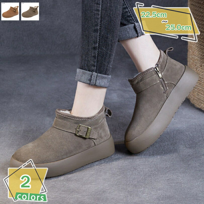 2000円OFFクーポン ファー飾り スノーブーツ レディース 防滑 もこもこ 裏ボア 雪靴 防寒 ウィンターブーツ 暖かい アウトドア 短靴 ショートブーツ ムートンブーツ 保温 軽量 歩きやすい 厚底 滑り止め カジュアル 通勤 冬用ブーツ 厚底ブーツ RaogtCYU