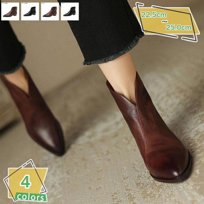 チャンキーヒール ブーティ 太ヒール ショートブーツ レディース 歩きやすい ポインテッドトゥ ブーツ バックファスナー ショート丈 チェルシーブーツ vカット 履きやすい おしゃれ カジュアル きれいめ 美脚 コスプレ RaogtCYU