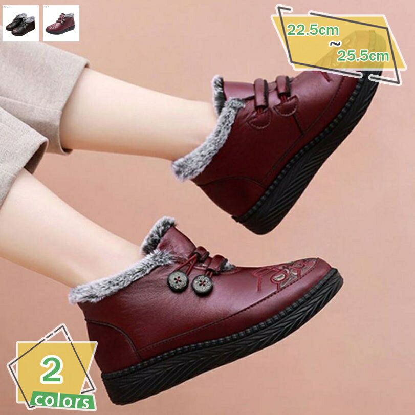 ボア スリッポン レディース ムートンブーツ 冬 裏起毛 綿靴 防寒 防滑 もこもこ ラウンドトゥ 大人 女性 ママ カジュアル 柔らかい 保温 防寒靴 日常 冬靴 スノーシューズ スリッポン ローカット エスニック RaogtCYU