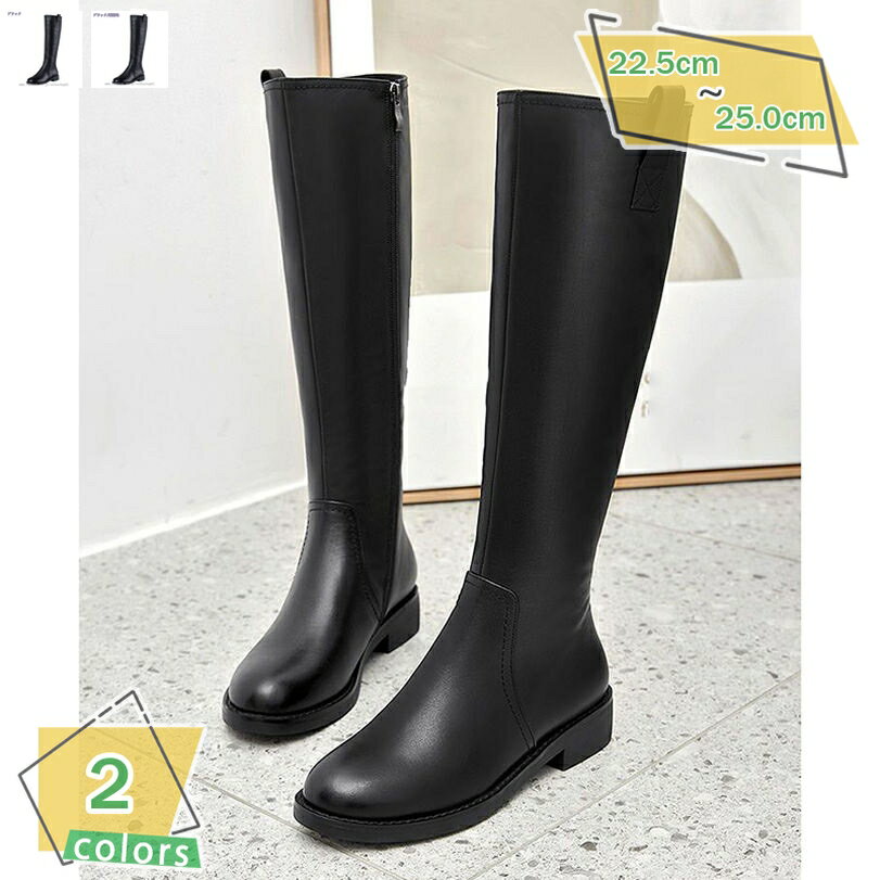 1000円OFFクーポン ロングブーツ レディース ダンス 可愛い 黒 衣装 劇団 スタジオ ローヒール コスプレ ラウンドトゥ 幅広 甲高 ゆったり 疲れない 太ヒール ジョッキーブーツ 歩きやすい チャンキーヒール シンプル おしゃれ 美脚 履きやすい RaogtCYU