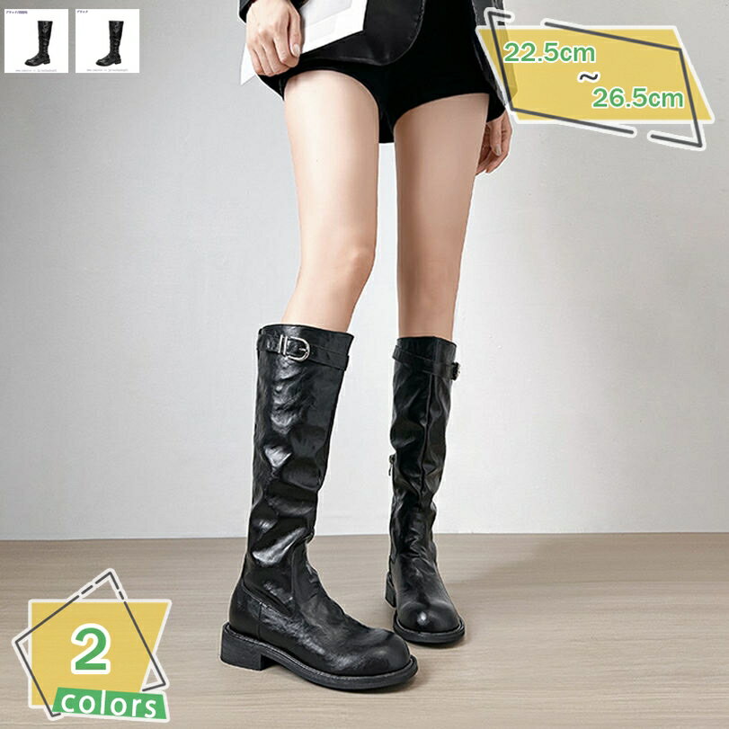 1000円OFFクーポン ジョッキーブーツ ロング 膝丈 レディース ローヒール ファスナー 履きやすい 走れ..