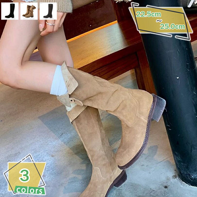 1000円OFFクーポン ロングブーツ レディース 美脚 ローヒール ブーツ 大きい 筒周り 袴用 ジョッキーブーツ 4.5cm身長アップ 履き口 ふくらはぎ ゆったり 大きいサイズ 幅広 歩きやすい おしゃれ エンジニアブーツ レディース 長靴 黒 RaogtCYU