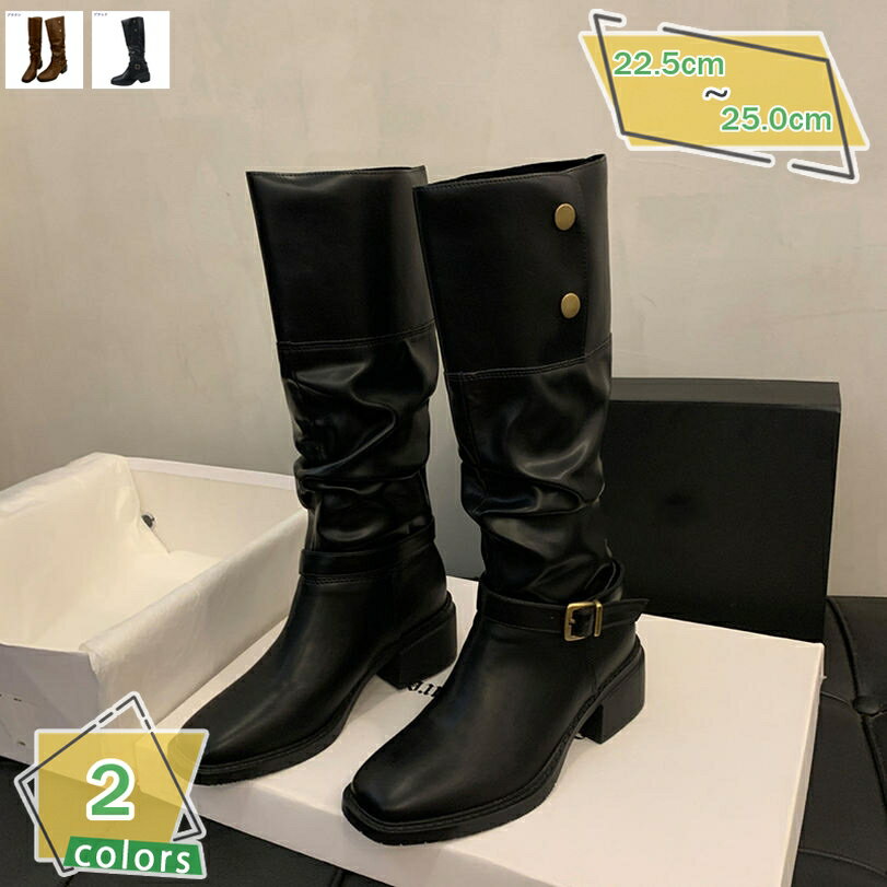 くしゅくしゅブーツ レディース エンジニア ロング ハイヒール 厚底 ロングブーツ 美脚ブーツ おしゃれ 履きやすい 歩きやすい カジュアル 秋冬 シンプル 美脚 大きいサイズ 小さいサイズ 防滑 軽量 ファッション 通勤 OL デート RaogtCYU