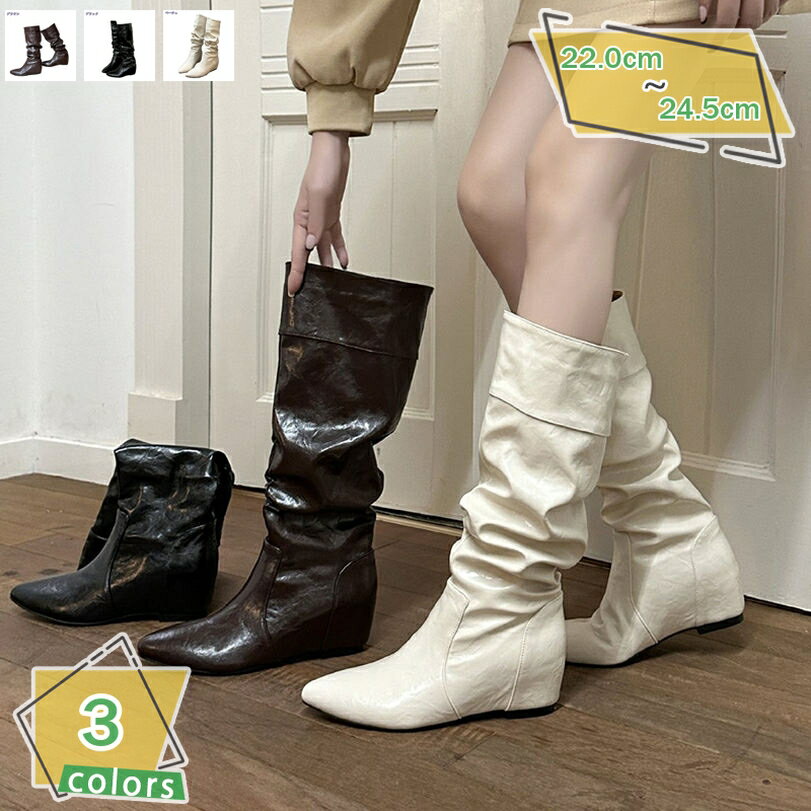 ミドルブーツ 厚底 ブーツ ロングブーツ くしゅくしゅブーツ ウエッジソール インヒール 美脚 カジュアル 美脚 細見せ 柔らかい 疲れない くしゅくしゅ ブーツ レディース ファッション シューズ 靴 秋 冬 春 20代 30代 40代 黒 RaogtCYU