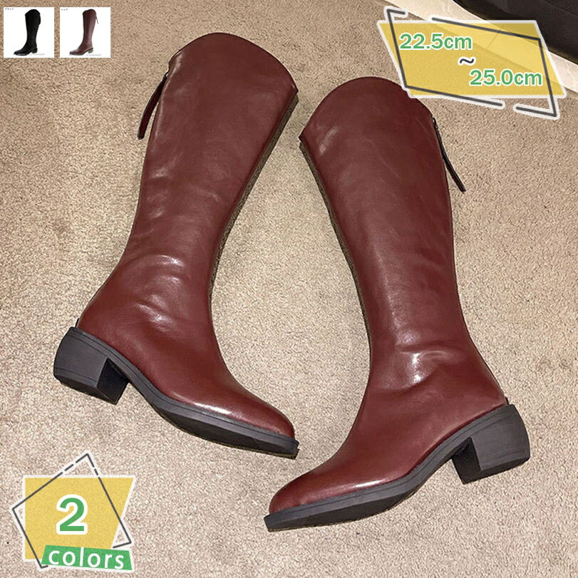 ジョッキーブーツ レディース 春秋冬 ロングブーツ 厚底ブーツ チャンキーヒール 5cm ハイヒール レディース ブーツ 膝丈 靴 ブーツ 疲れない 歩きやすい 美脚 ウエスタンブーツ 太ヒール ブーツ 秋 冬 カジュアル 通勤 デート RaogtCYU
