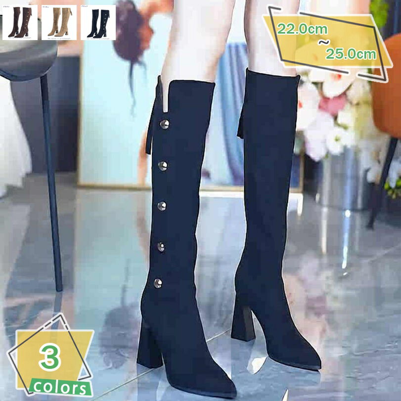 ロングブーツ 美脚 歩きやすい レディース 太ヒール ジョッキーブーツ 疲れにくい ロング丈 スエードブーツ バックジッパー パーティー コスプレ デイリート シンプル カジュアルシューズ 秋冬靴 大きいサイズ RaogtCYU