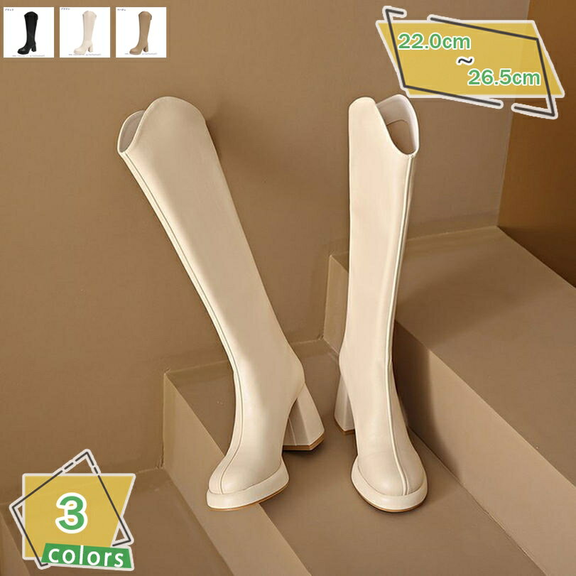 ロングブーツ レディース スクエアトゥ シューズ ブーツ 太めヒール 靴 レザー調 バックファスナー 疲れにくい 歩きやすい 美脚 黒 おしゃれ 大きいサイズ コスプレ 着痩せ シンプル 通勤 通学 パーティー 春 秋 RaogtCYU