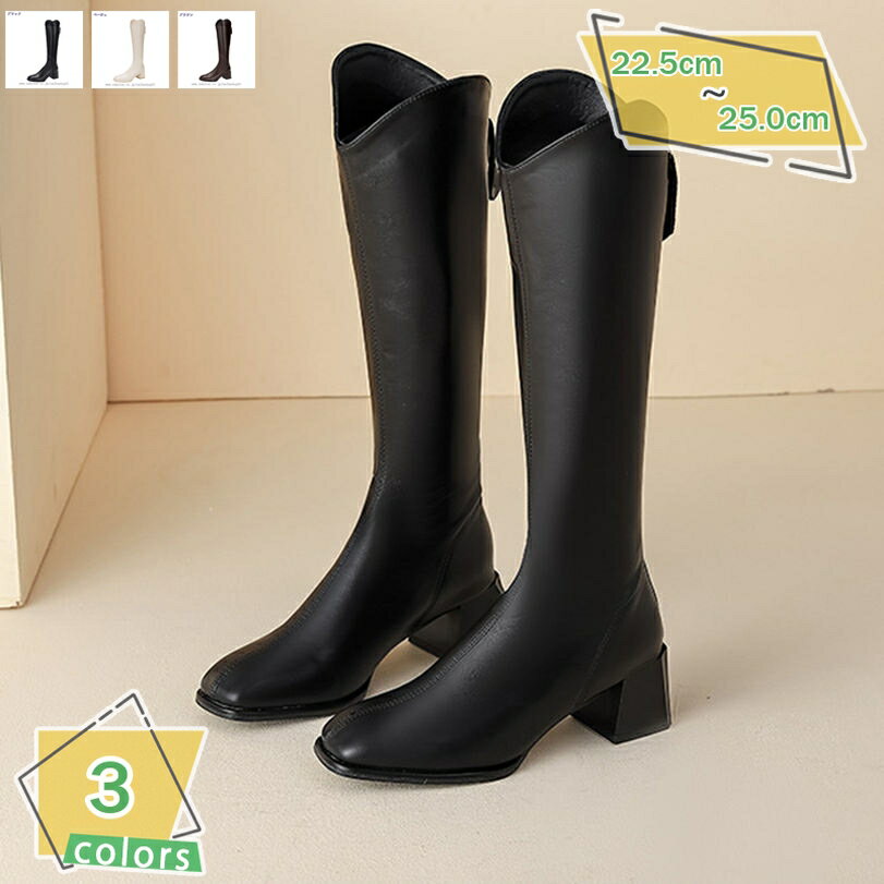 ロングブーツ レディース ジョッキーブーツ ストレッチブーツ 大きいサイズ 黒/茶色 ジョッキーブーツ バックジッパー スクエアトゥ vカット シンプル 通学 美脚 細身 pu 太ヒール 無地 パーティー 仮装 コスプレ RaogtCYU