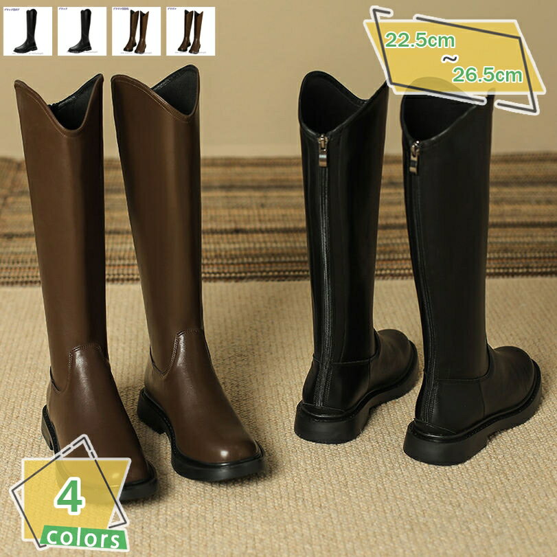 ロングブーツ レディース ラウンドトゥ シューズ ブーツ 太めヒール 靴 レザー調 バックファスナー 疲れにくい 歩きやすい 美脚 黒 おしゃれ 大きいサイズ コスプレ 着痩せ シンプル 通勤 通学 パーティー 春 秋 RaogtCYU