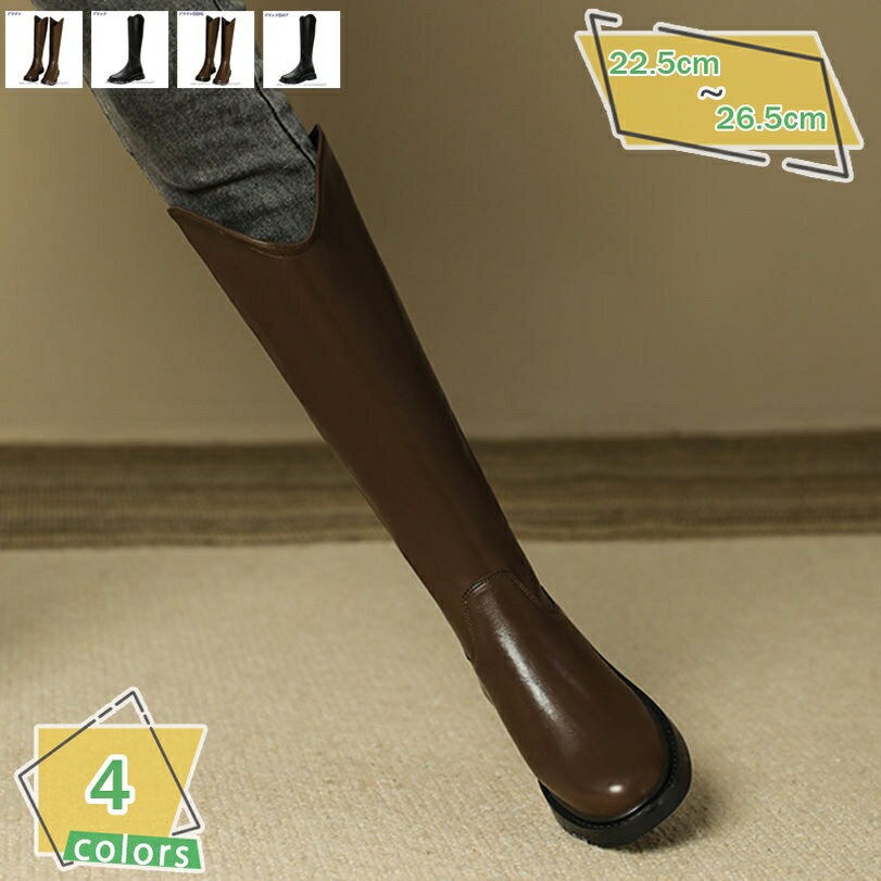 1000円OFFクーポン レディース ロングブーツ ウエスタンブーツ 疲れない ラウンドトゥ 大きいサイズ ローヒール ジョッキーブーツ 黒 太ヒール シューズ vカット 履きやすい 秋冬 バイク ロング丈 カッコイイ 黒 仮装 コスプレ 靴 RaogtCYU