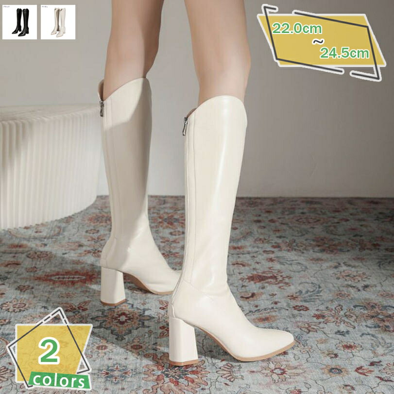 500円OFFクーポン ロングブーツ レディース とんがり ロングブーツ 黒 ハイヒール 歩きやすい 太ヒール バックジッパー ジョッキーブーツ 厚底ブーツ ヒールブーツ コスプレ パーティー セクシー 美脚 細身 黒 厚底靴 大きいサイズ 22cm~24.5cm RaogtCYU