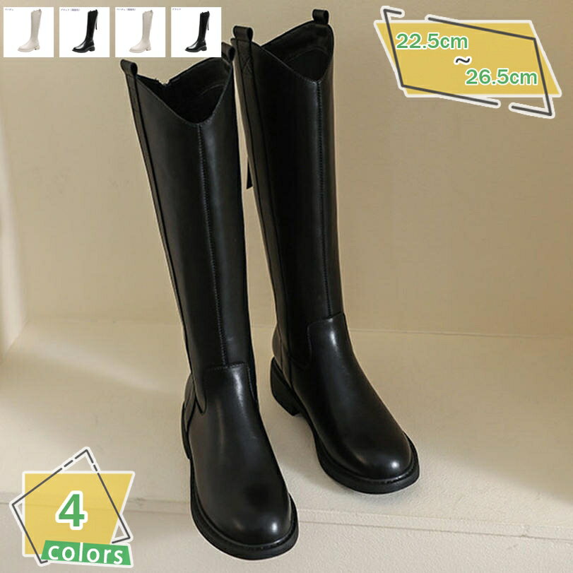 1000円OFFクーポン 厚底 ストレッチ ロングブーツ レディース 秋冬 ジョッキーブーツ 大きいサイズ ラウンドトゥ バックジッパー 長靴 滑り止め ハイカット ブーツ レディース ロング エンジニアブーツ 柔かい クッション カジュアル ローヒール RaogtCYU