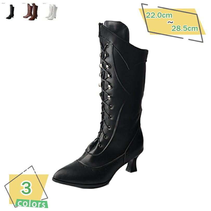 ロングブーツ レディース 編み上げブーツ ミドル丈 レースアップ ジョッキーブーツ 履きやすい 厚底ブーツ 6cmヒール 太ヒール 黒 白 ダンスシューズ ワークブーツ キレイめ コスプレ靴 イベント 仮装 女装 男装 パーティー RaogtCYU