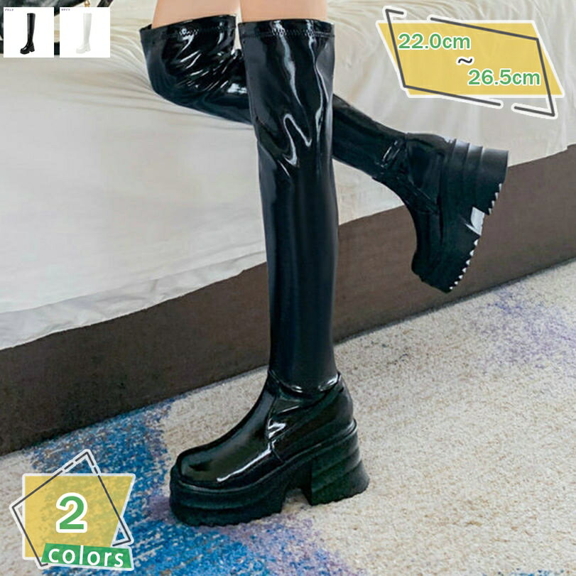 1000円OFFクーポン ロングブーツ ニーハイ レディース プラットフォーム エナメル コスプレ 衣装 歩きやすい 美脚 カジュアル オシャレ 身長UP 9CM ジョッキーブーツ 膝上 サイドファスナー 履きやすい キャバクラ 無地 滑り止め 秋冬靴 RaogtCYU
