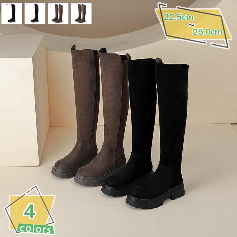 2000円OFFクーポン 厚底 ニーハイブーツ ストーム 履き心地良い クッション レディース ロング丈 ラウ..