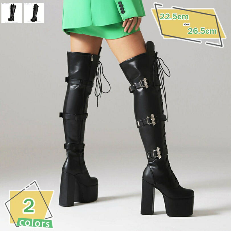 厚底ブーツ レディース ロング丈 編み上げ サイドファスナー コスプレ セクシー 歩きやすい 美脚 ファッション ジョッキーブーツ ニーハイ カジュアル 衣装 ハイヒール 12CM 防滑 スクエアトゥ 履きやすい オーバーニー RaogtCYU
