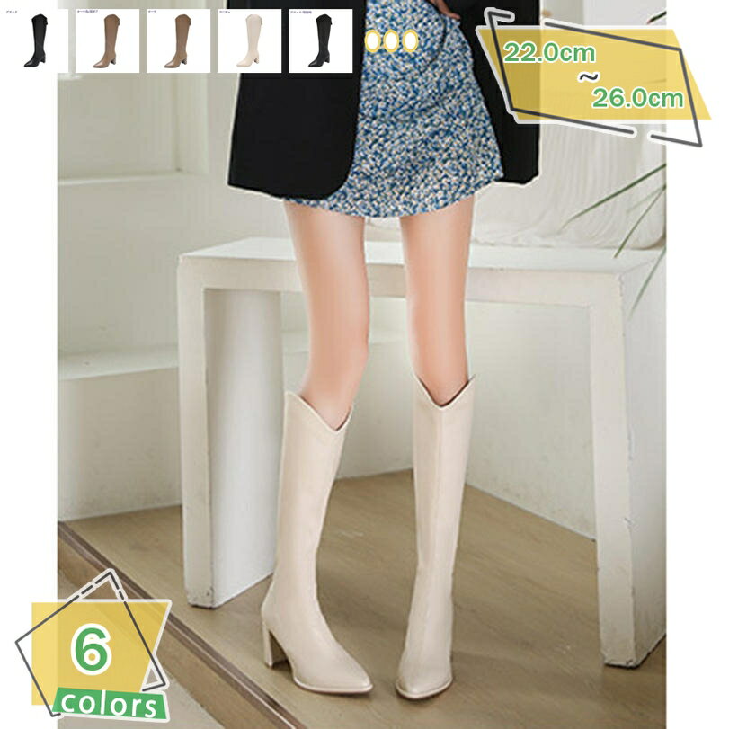 ロングブーツ ジョッキーブーツ ポインテッドトゥ 美脚 ロング丈 レディース 乗馬風 歩きやすい 太ヒール ハイヒール 6cm 痛くない 通学 通勤 旅行 コスプレ エンジニア 仮装 ライダース 疲れない シンプル バックジッパー RaogtCYU