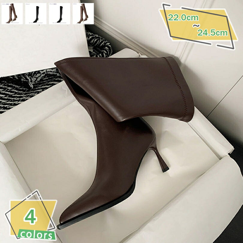 ニーハイブーツ ロング レディース サイハイ ストレッチ ピンヒール おしゃれ ハイヒール 楽ちん 7cm サイドジップ 履きやすい オフィス 発表会 同窓会 OL イベント 防寒 長靴 ハイカット コスプレ ロリータ 美脚 可愛い RaogtCYU