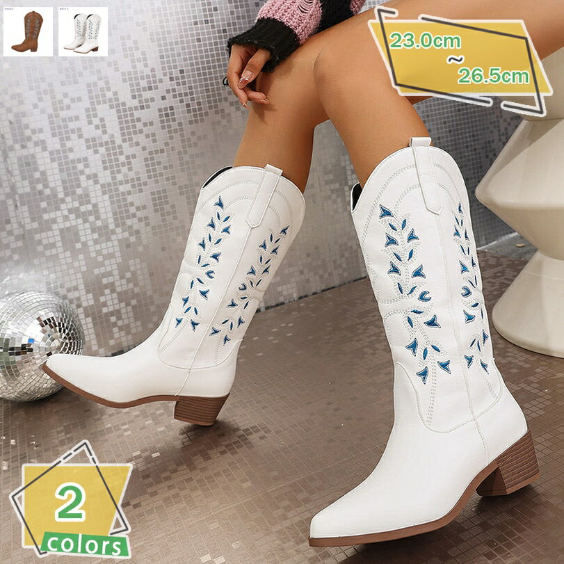 ウエスタンブーツ レディース ロング丈 太ヒール ハイヒール 5cm 疲れない ビンテージ 刺繍 美脚 長靴 滑らない ポインテッドトゥ スリッポン ゆったり ジョッキーブーツ 履きやすい 乗馬 カジュアルシューズ 通学 通勤 婦人 RaogtCYU