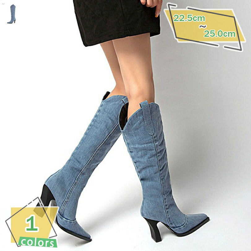 300円OFFクーポン ウエスタンブーツ ロング レディース 膝丈 シンプル 袴用 脚長 秋冬春 痛くない 幅広..