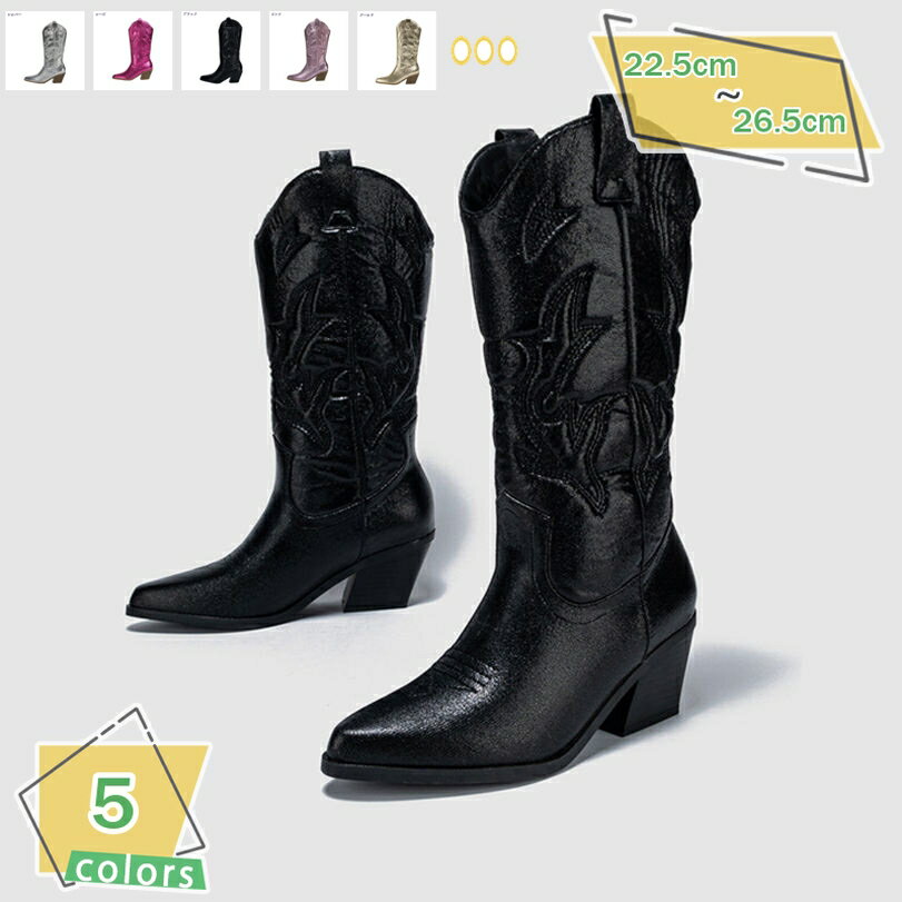 レディース ロングブーツ 乗馬靴 ジョッキーブーツ ポインテッドトゥ ウェスタン 袴用 6cm 太ヒール 秋冬 刺繍 光沢感 カジュアル ヴィンテージ スリッポン エレガント お出かけ チャンキーヒール クッション 履きやすい RaogtCYU