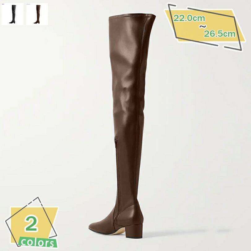2000円OFFクーポン 大きいサイズ ニーハイブーツ 細身 レディース セクシー 歩きやすい ブーティ ジョッキー ロング 太ヒール 美脚 エレガント かわいい パーティー 長靴 滑らない 女子 春秋冬 おしゃれ ディリー RaogtCYU