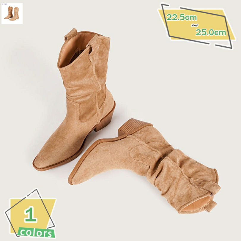 レディース ローヒール ショートブーツ ポインテッドトゥ コスプレ 長靴 太ヒール チャンキーヒール 走れる エンジニア風 ウエスタン 疲れない 痛くない 安定感 ディリー RaogtCYU