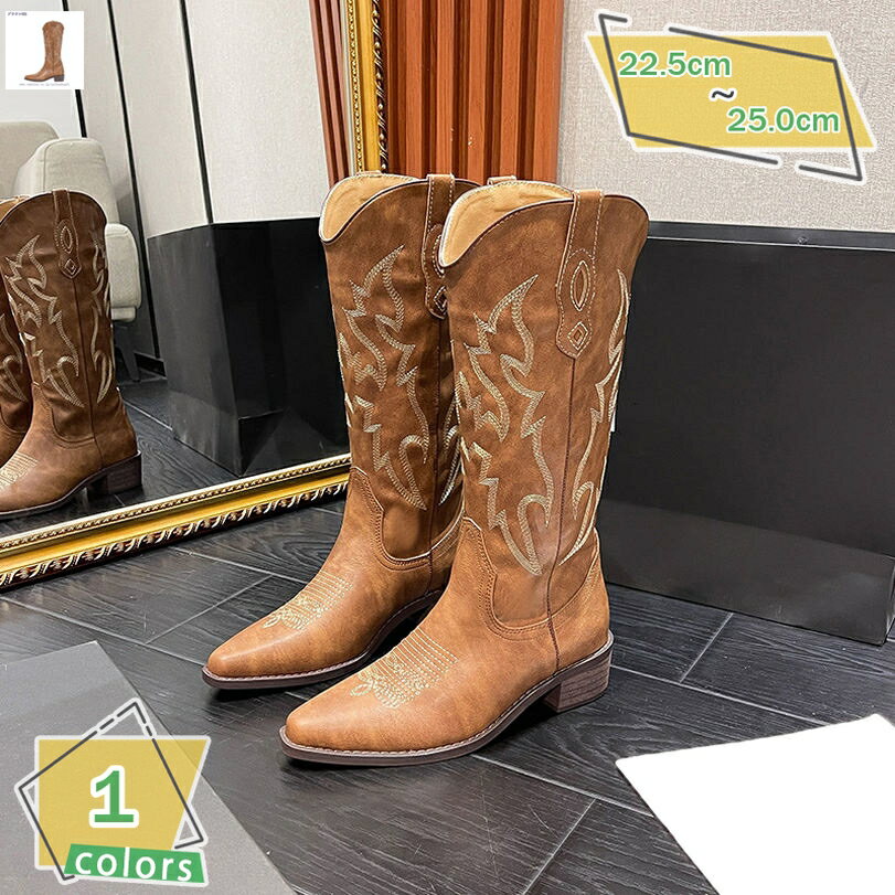 300円OFFクーポン ウエスタンブーツ バイク用 ジョッキー 女性用 ロング レディース 大きいサイズ レト..