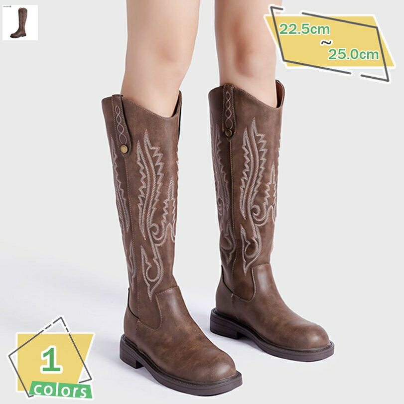 1000円OFFクーポン ウエスタンブーツ レディース ロング エンジニア風 ジョッキー ラウンドトゥ ウェスタン 大きいサイズ 歩きやすい 疲れにくい 太ヒール ローヒール 女性 大人 おしゃれ スタイリッシュ RaogtCYU