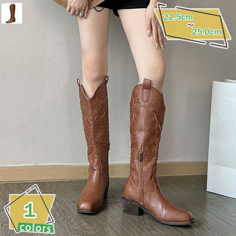 300円OFFクーポン エンジニア ウエスタンブーツ レディース レトロ 美脚 ロング 長靴 おしゃれ 大きい..