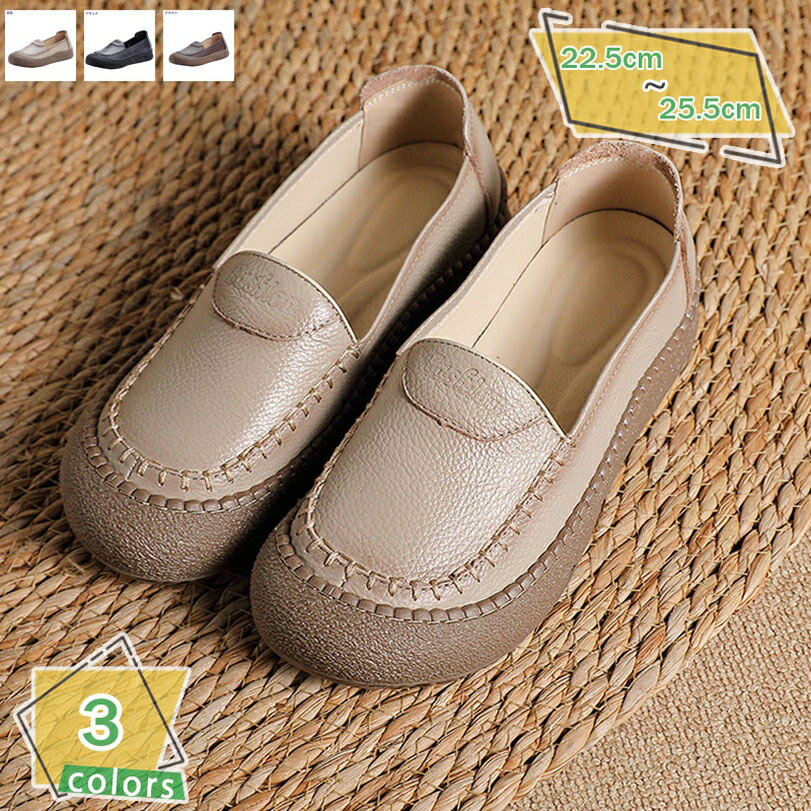 777円OFFクーポン ローファー ドライビング 幅広 デッキシューズ カジュアル スリッポン 厚底 婦人靴 ..
