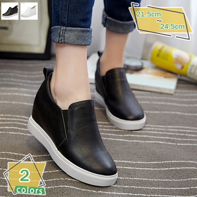 スリッポン レディース スニーカー 軽量 厚底 インヒール カジュアル ラウンドトゥ サイドゴア ローファー シークレットシューズ 履き脱ぎやすい 通気性 同窓会 お呼ばれ ディリー RaogtCYU