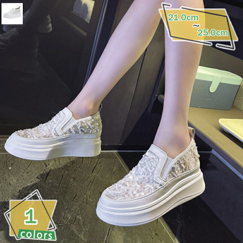 厚底スリッポン レディース インヒールスニーカー 紐なし おしゃれ エレガント 小さいサイズ ローカット ローファー サイドゴア 痛くない 履きやすい ぺたんこ靴 美脚 コーデ 入学祝い カジュアル RaogtCYU