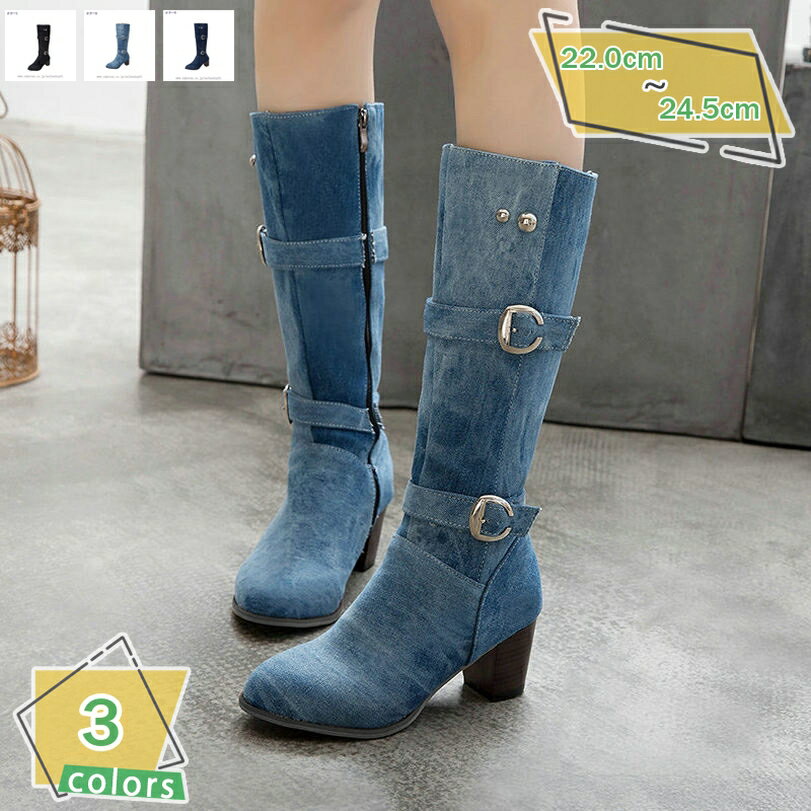 ブーツ レディース ロングブーツ デニム ブーツ ミドルヒール 美脚 ブーツ 厚底ブーツ コスプレ 太ヒール カジュアルシューズ ラウンドトゥ ジョッキーブーツ ファスナー 春 秋 冬 エンジニアブーツ おしゃれ RaogtCYU