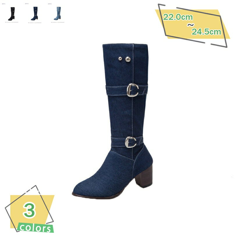 1000円OFFクーポン ロングブーツ レディースブーツ 厚底 大きいサイズ 幅広 甲高 レディース 靴 履き口 ゆったり ジョッキーブーツ 疲れない 美脚 太ヒール ロングブーツ 歩きやすい ジョッキーブーツ 長靴 滑らない おしゃれ 細身 RaogtCYU