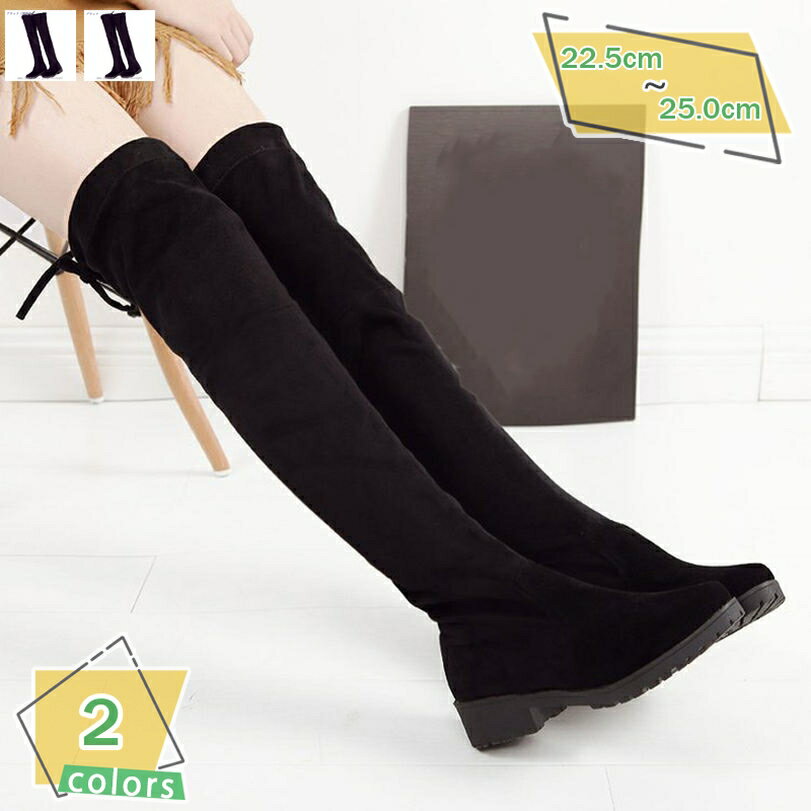 長靴 ハイヒール ジョッキーブーツ レディース ロングブーツ 楽チン ライダーブーツ レディース ストレッチブーツ ストレッチ おしゃれ トレンド コーデ チャンキーヒール エレガンス セクシー ニーハイブーツ RaogtCYU