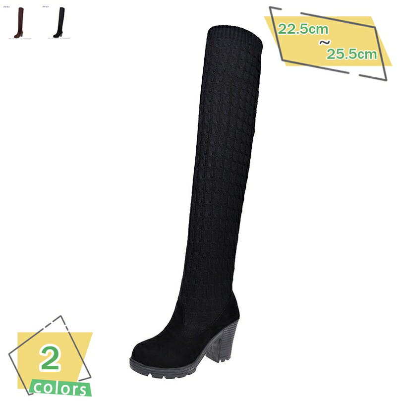 ジョッキーブーツ レディース ロングブーツ ハイヒール セクシー ブーツ 細身 ハイカット エレガント フェミニン 大きいサイズ 太ヒール 細身 柔らか 歩きやすい 滑り止め 痛くない 美脚 ニーハイブーツ RaogtCYU